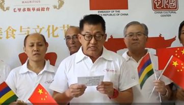 心系故土疫情 毛里求斯華裔唱響《讓世界充滿愛》