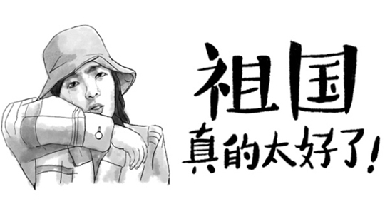 【微視頻】這個小“包”,很暖!