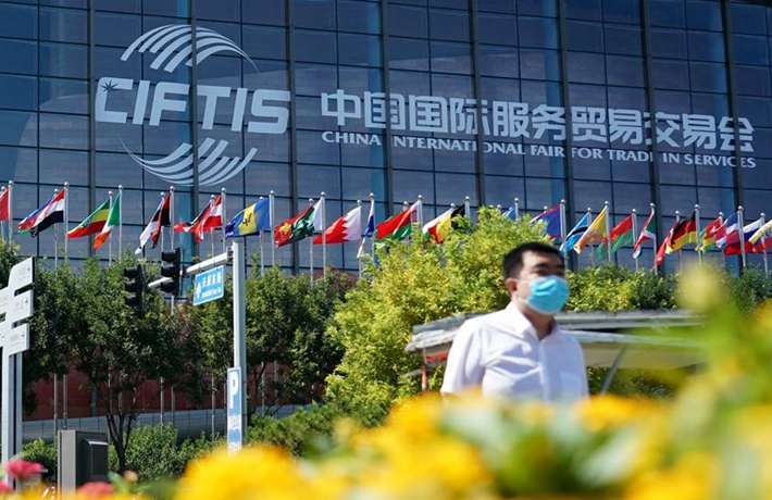 數字經濟提振信心 營商環境加速完善&mdash;&mdash;從服務貿易看&ldquo;一帶一路&rdquo;建設新看點