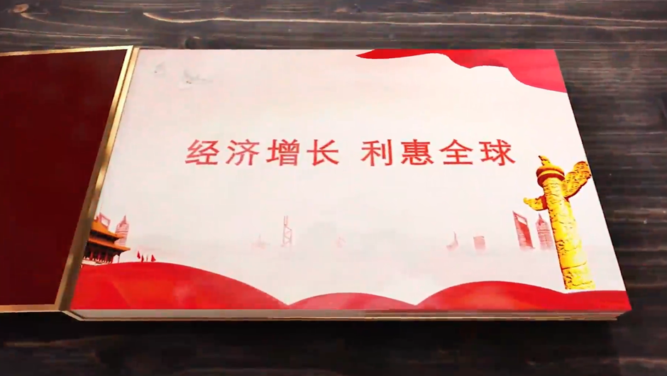 全球連線(xiàn)｜經(jīng)濟(jì)增長(zhǎng)，利惠全球